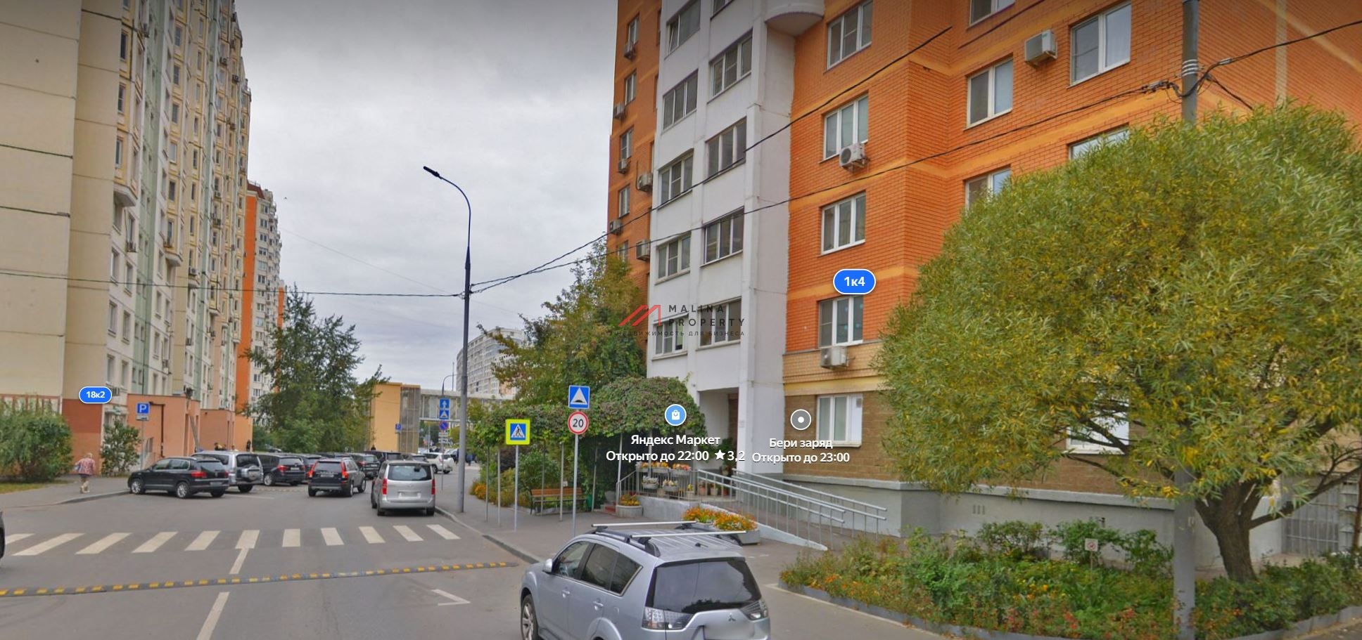 Продажа помещения с арендаторами на Гризодубовой