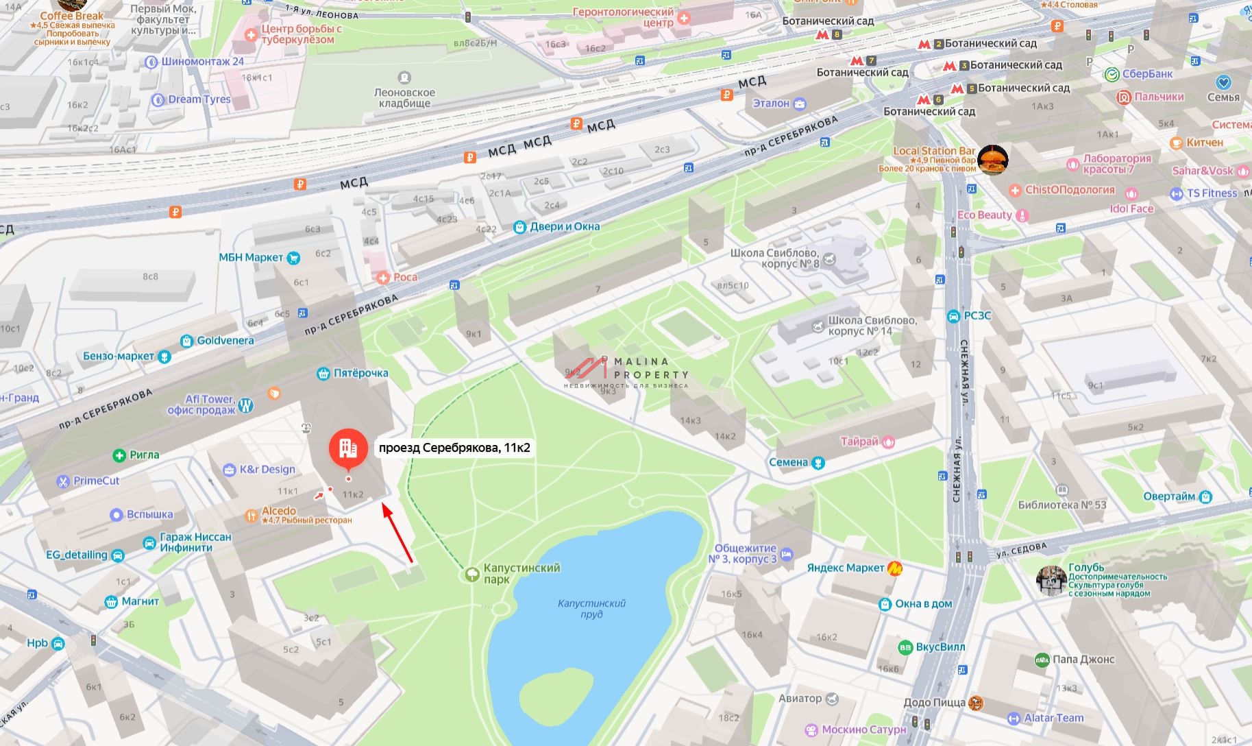 Аренда торгового помещения в ЖК «Afi Tower»