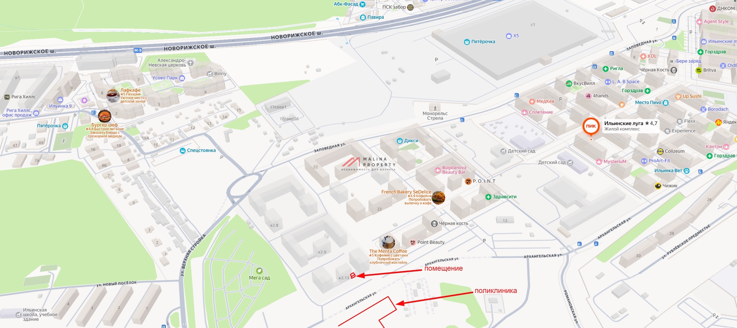 Продажа торгового помещения напротив поликлиники в ЖК Ильинские луга