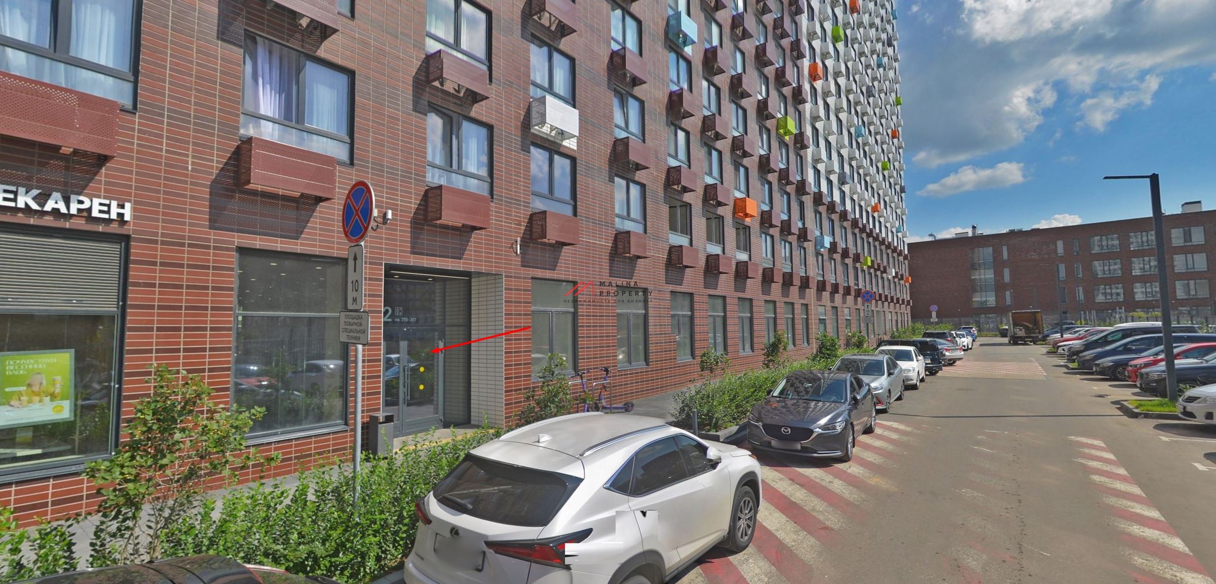 Продажа торгового помещения в ЖК "Бунинcкие Лугa"