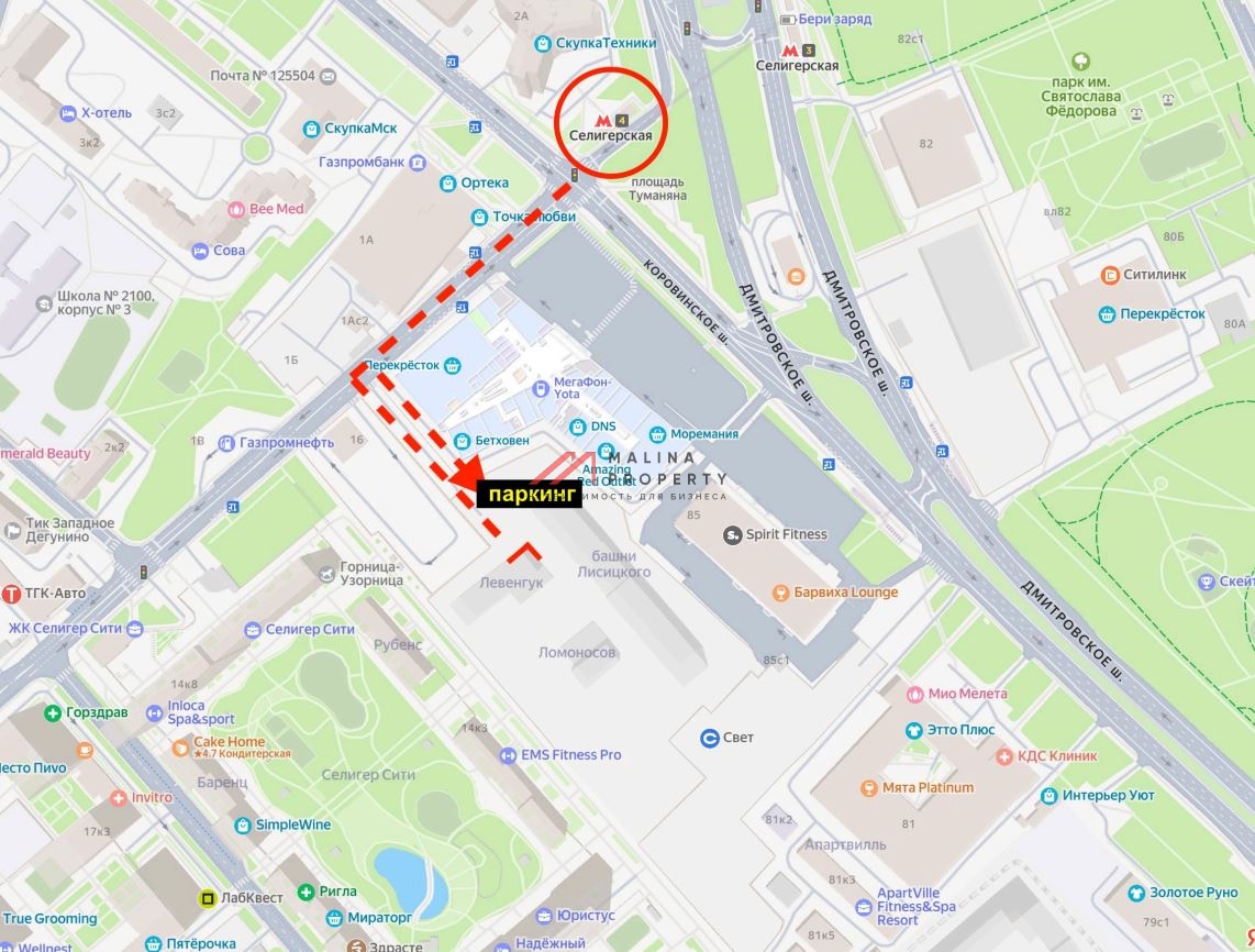 Продажа помещения с аптекой Нео-фарм в ЖК "Селигер Сити"