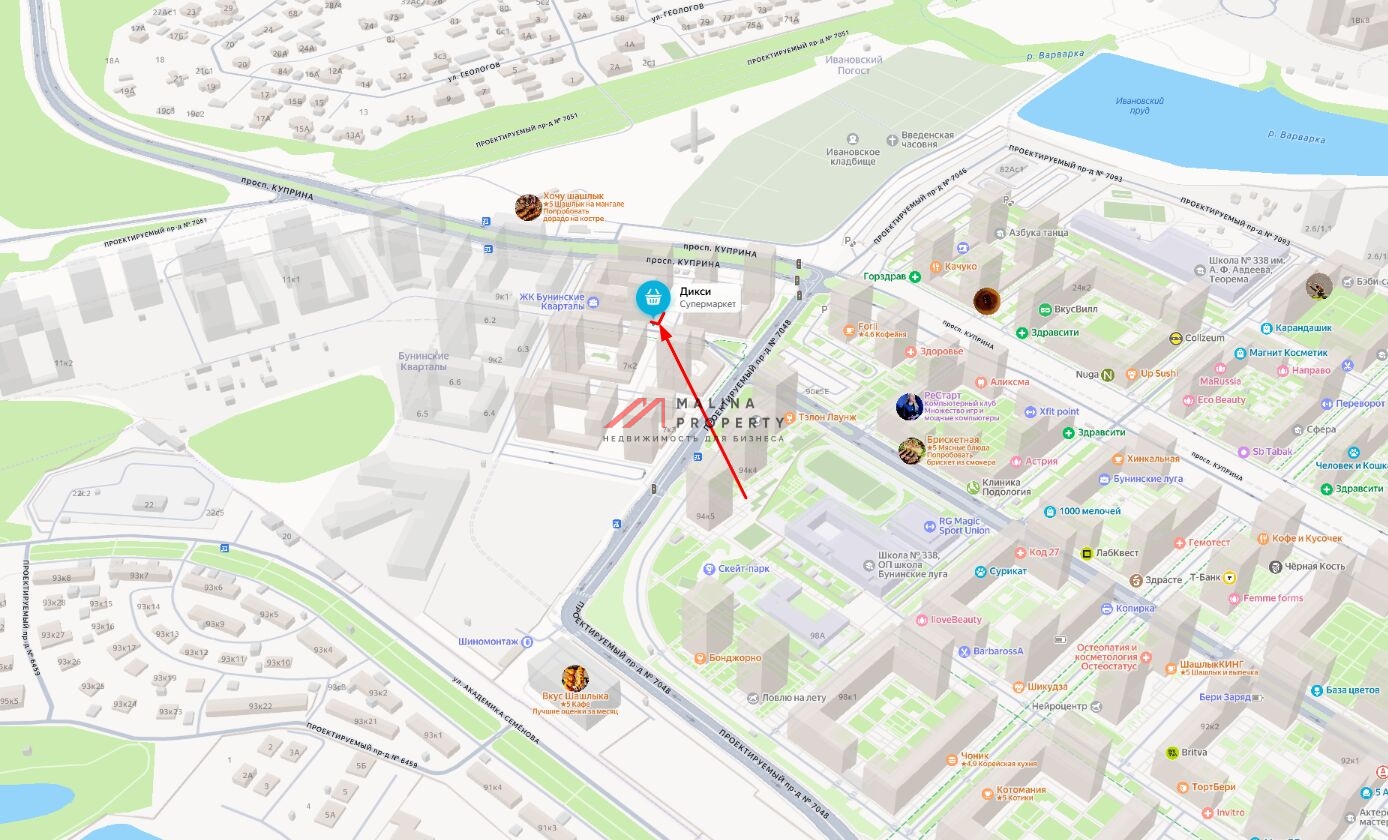 Продажа помещения с магазином "Дикси" в ЖК Бунинские кварталы 