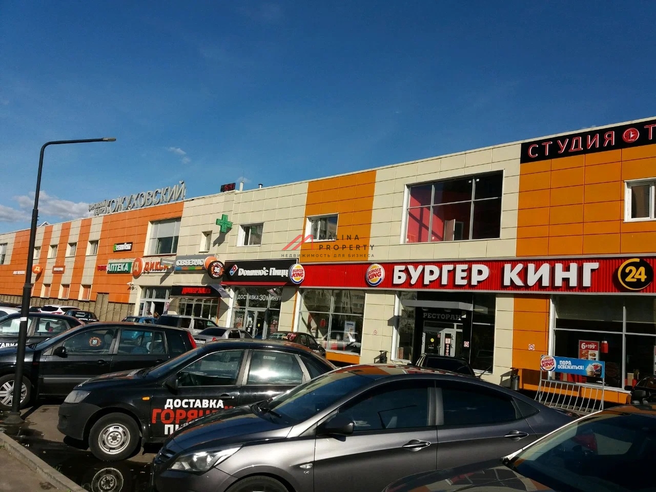 Продажа торгового центра в Москве