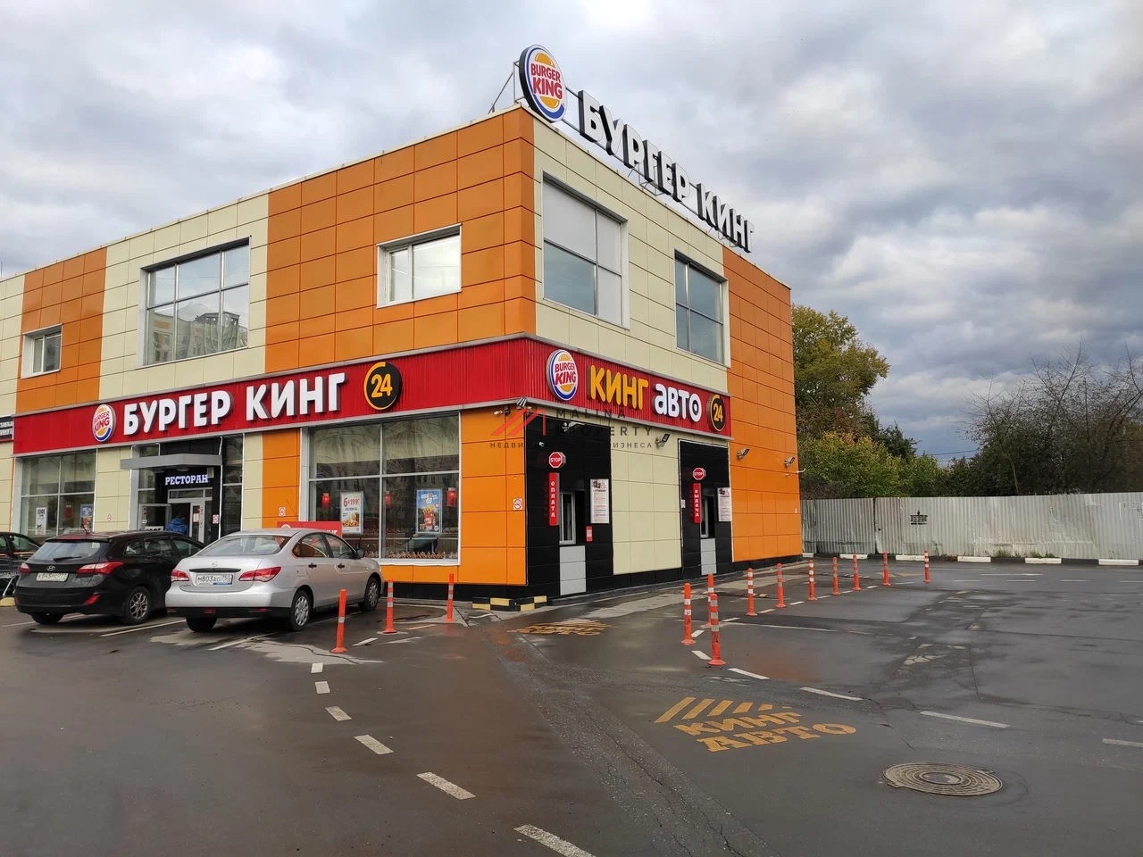 Продажа торгового центра в Москве