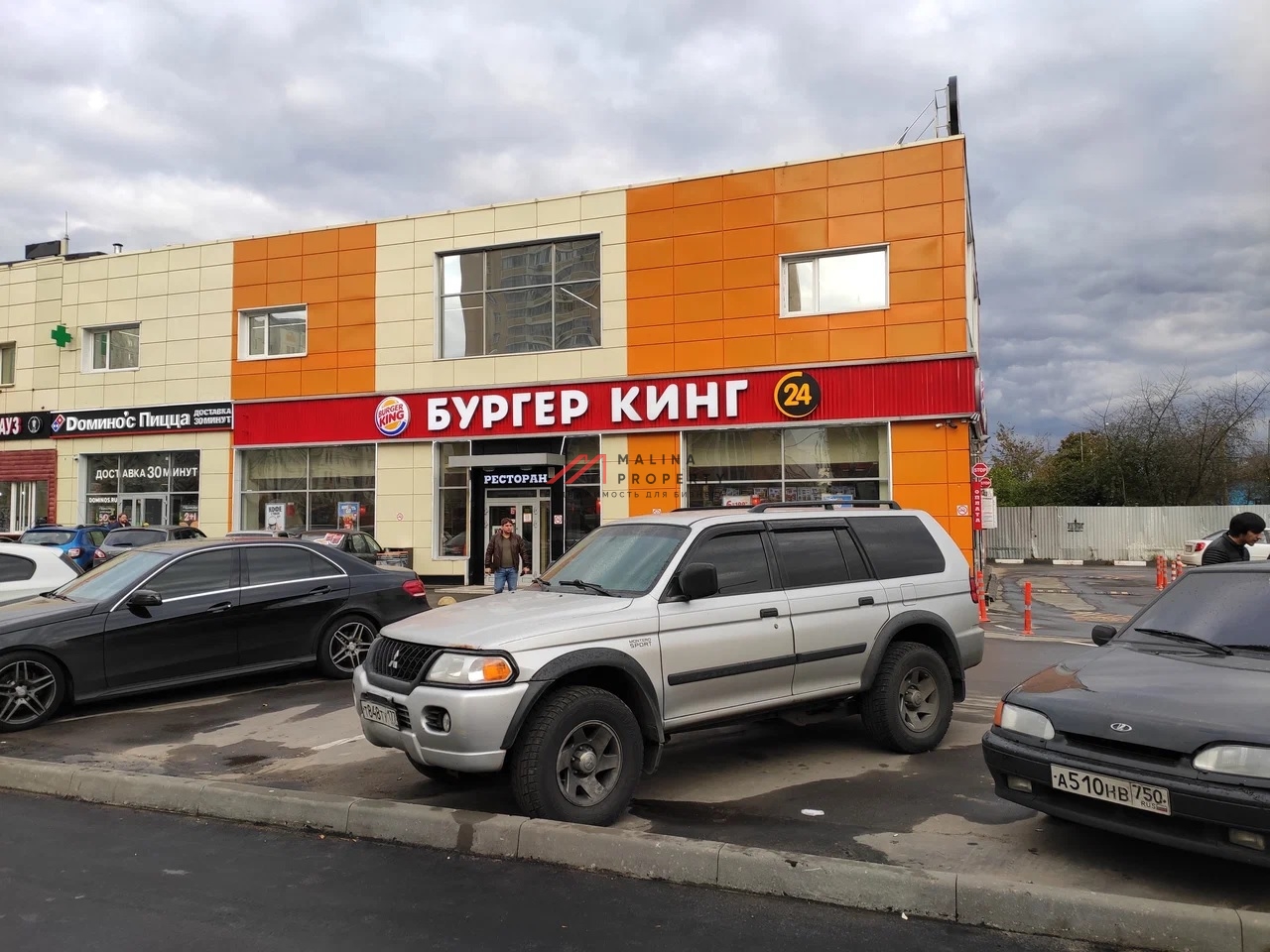 Продажа торгового центра в Москве