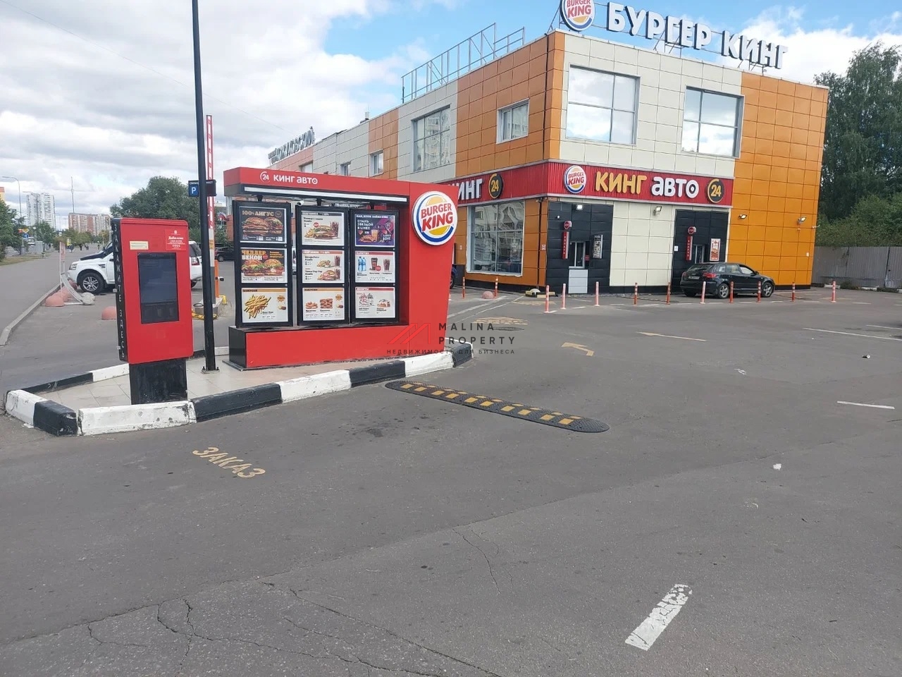 Продажа торгового центра в Москве