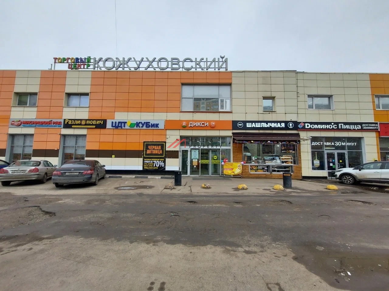 Продажа торгового центра в Москве