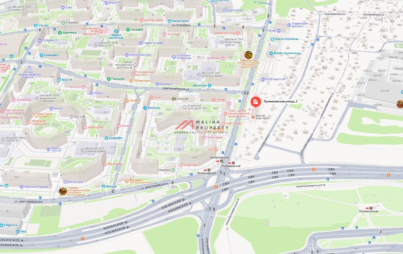 Продажа торгового центра в Москве