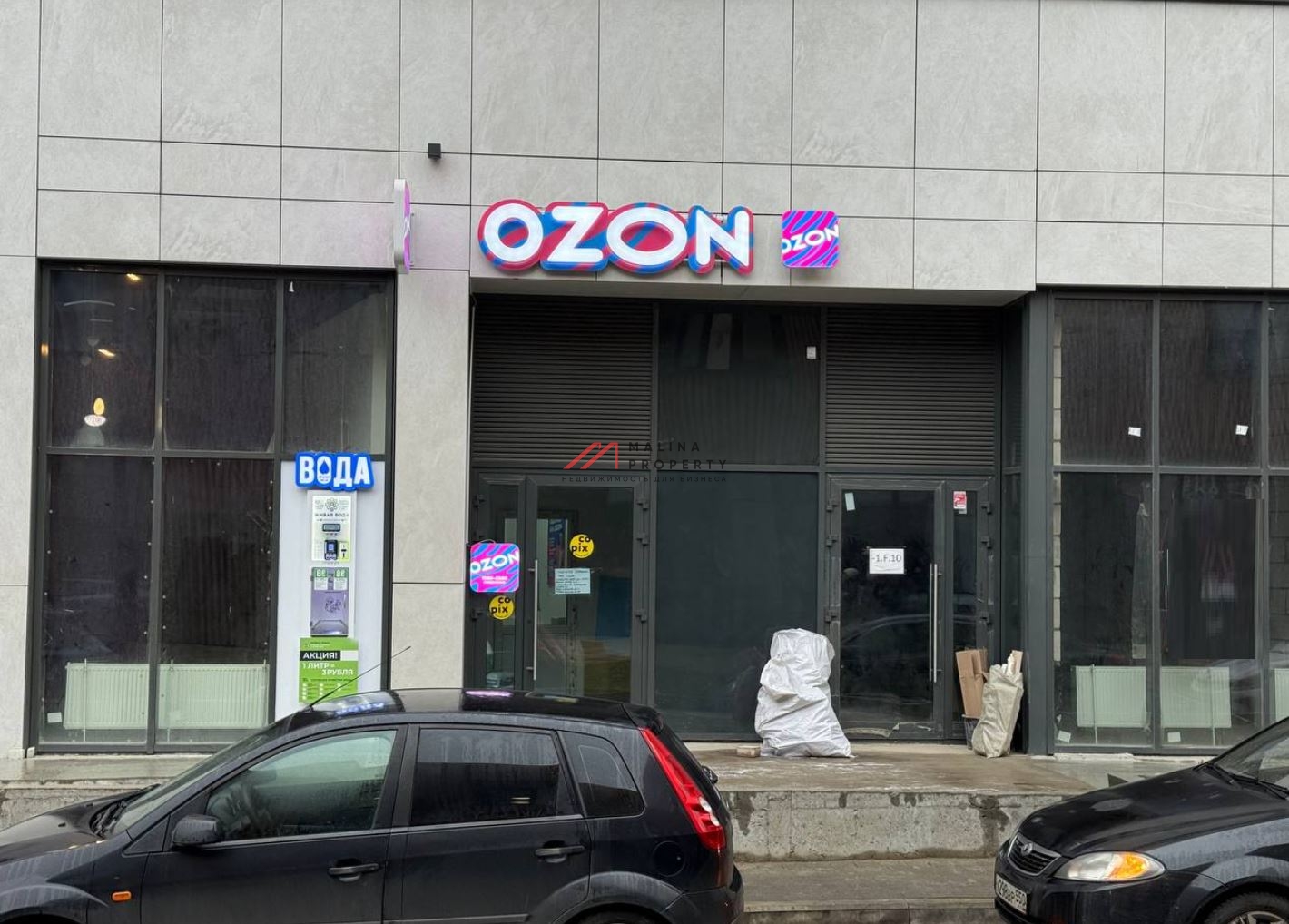 Продажа торгового помещения в ЖК "Спутник"