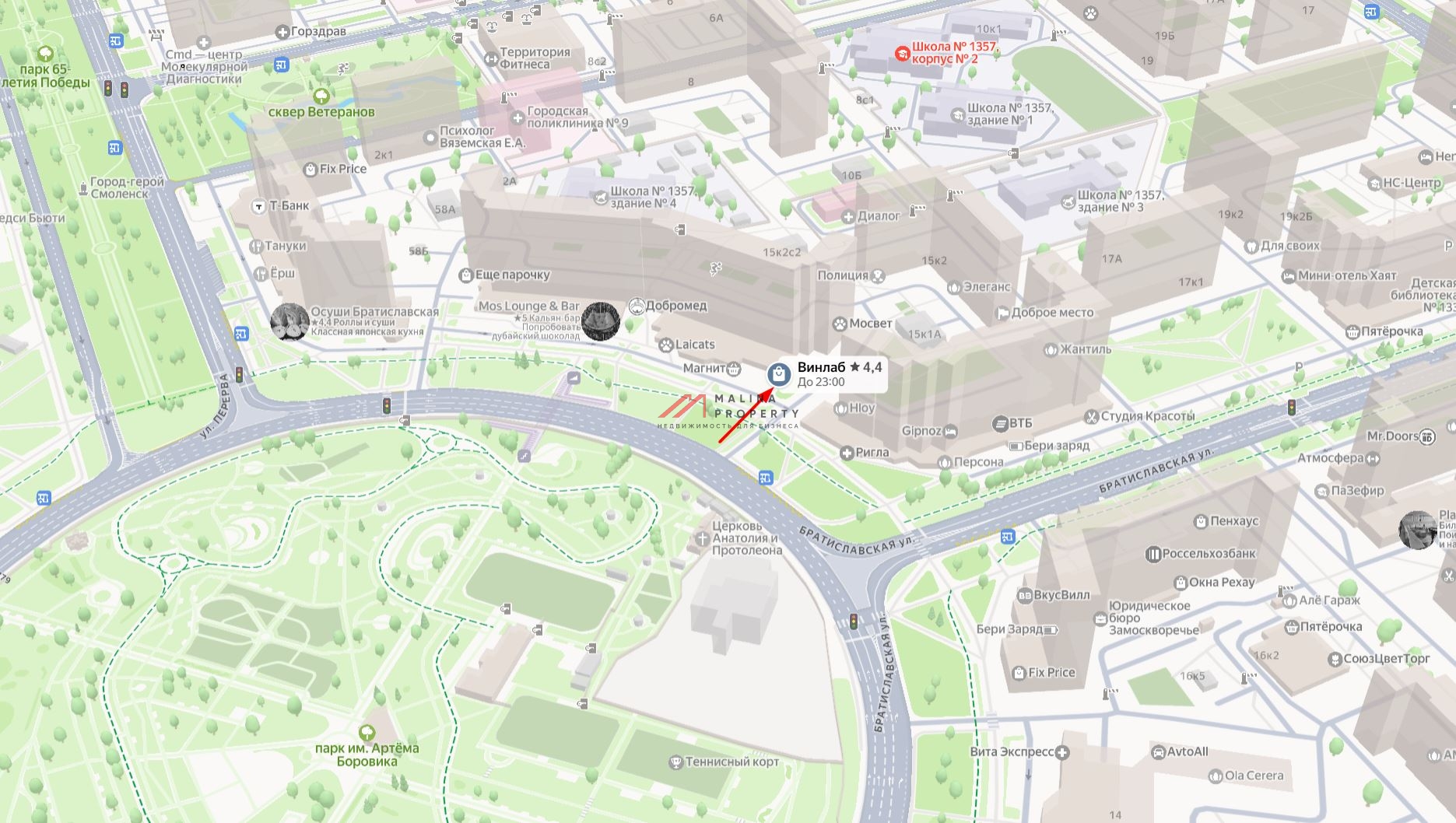 Продажа помещения с магазином Винлаб у метро Братиславская