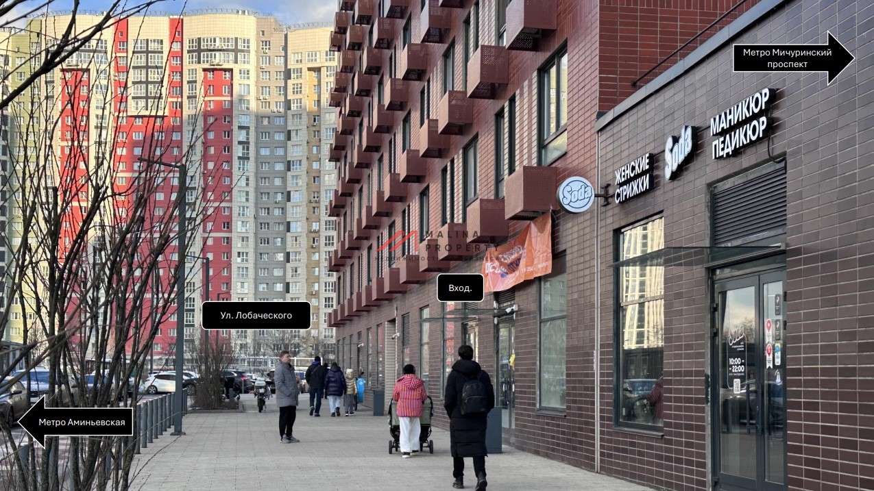 Аренда торгового помещения в ЖК " Большая Очаковская 2"