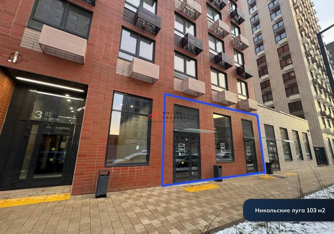 Продажа торгового помещения в ЖК "Никольские Луга"