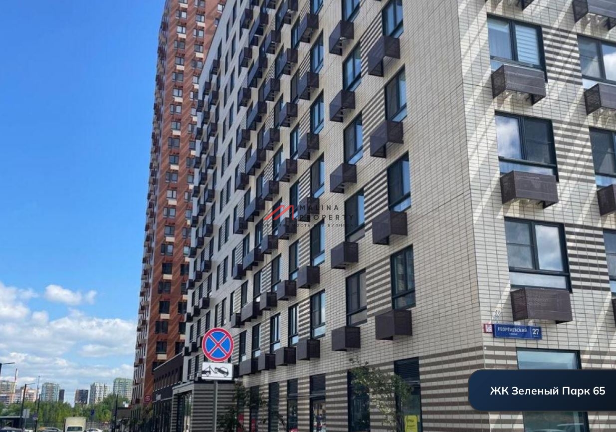 Продажа торгового помещения в ЖК "Зелёный парк"