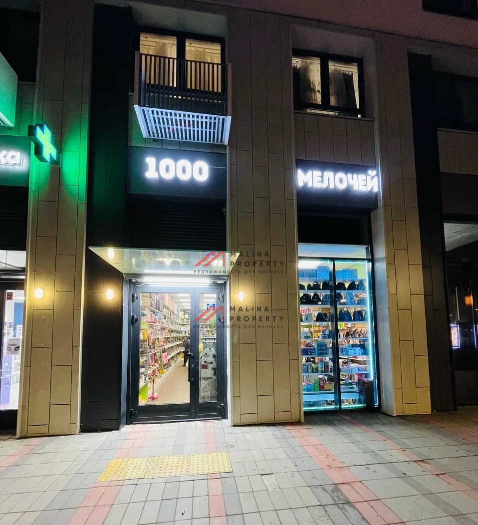 Продажа помещения с арендатором в ЖК "Мытищи парк"