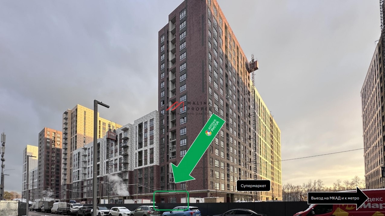 Продажа помещения с арендатором аптека в ЖК "1-й Ясеневский" 