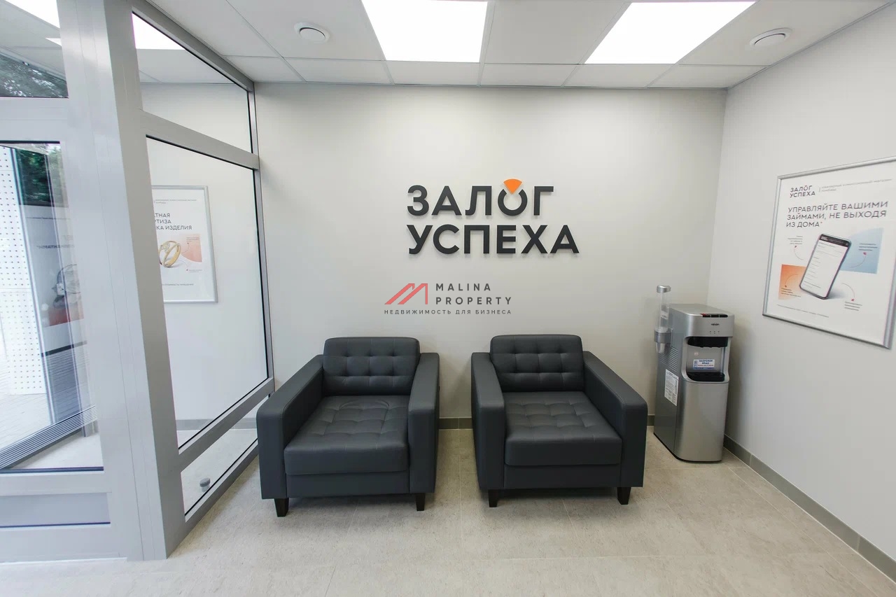 Продажа помещения с арендатором у метро Рязанский проспект