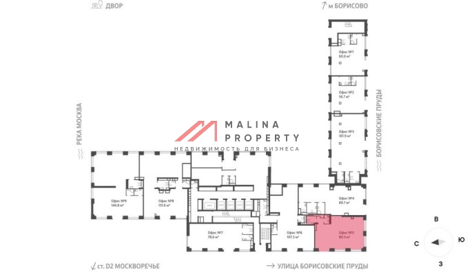 Аренда торгового помещения в ЖК "Wave" 