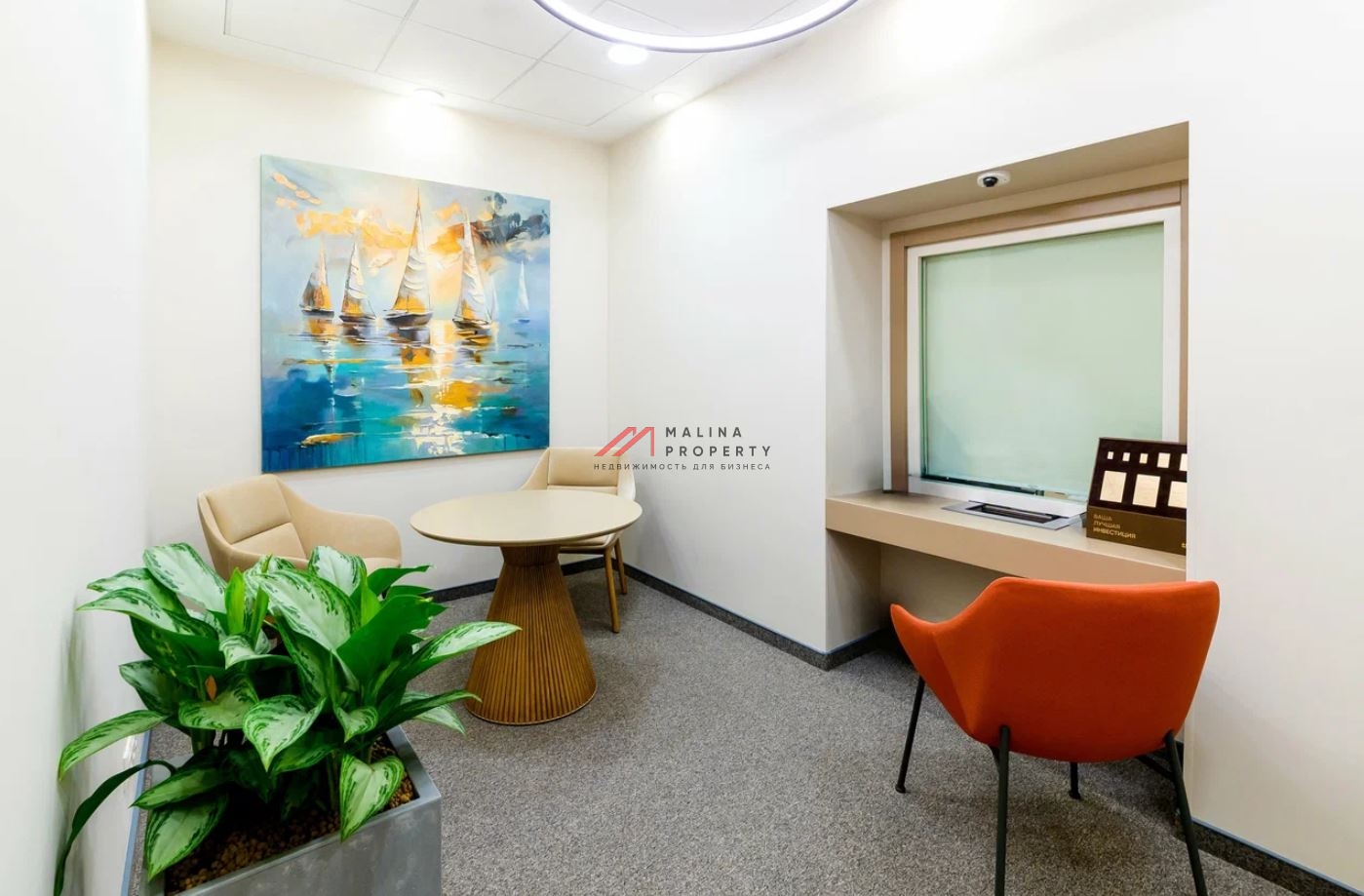 Продажа помещения с арендатором "Экспобанк" в Сокольниках