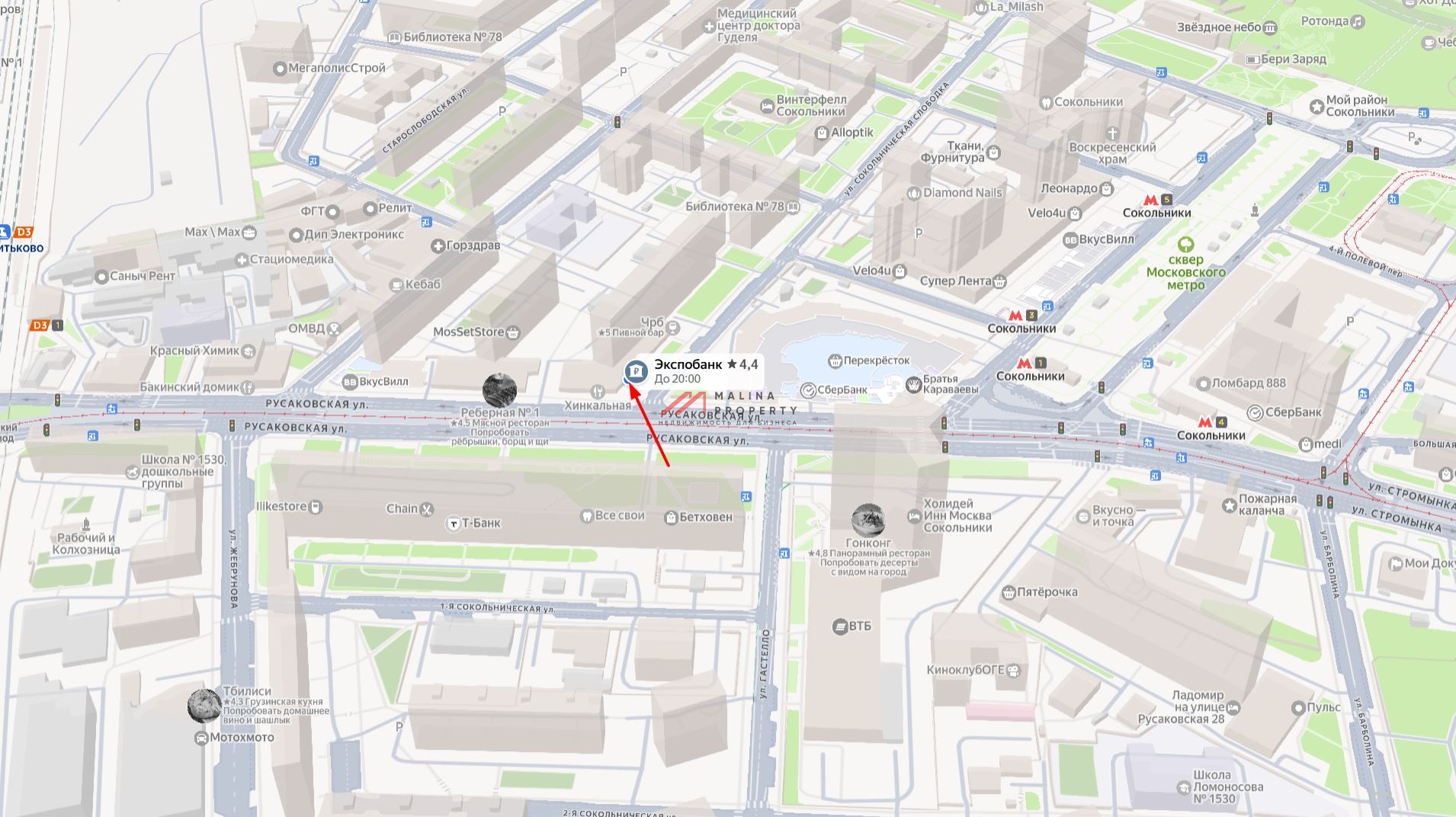 Продажа помещения с арендатором "Экспобанк" в Сокольниках