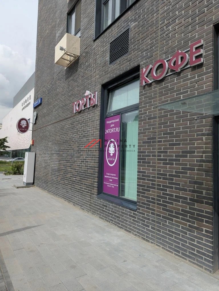 Продажа торгового помещения с арендаторами 