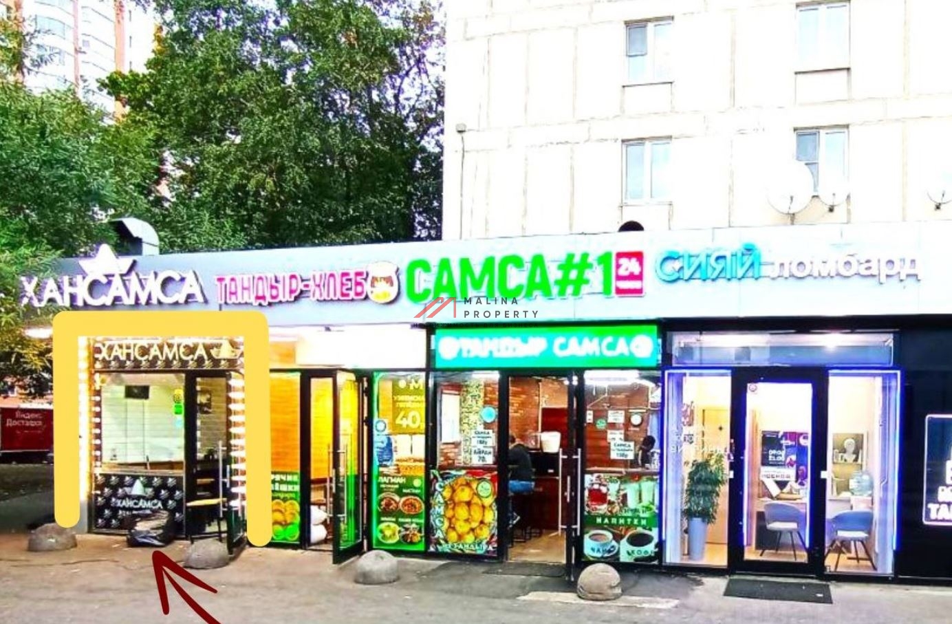 Продажа помещения с арендатором у метро Щелковская