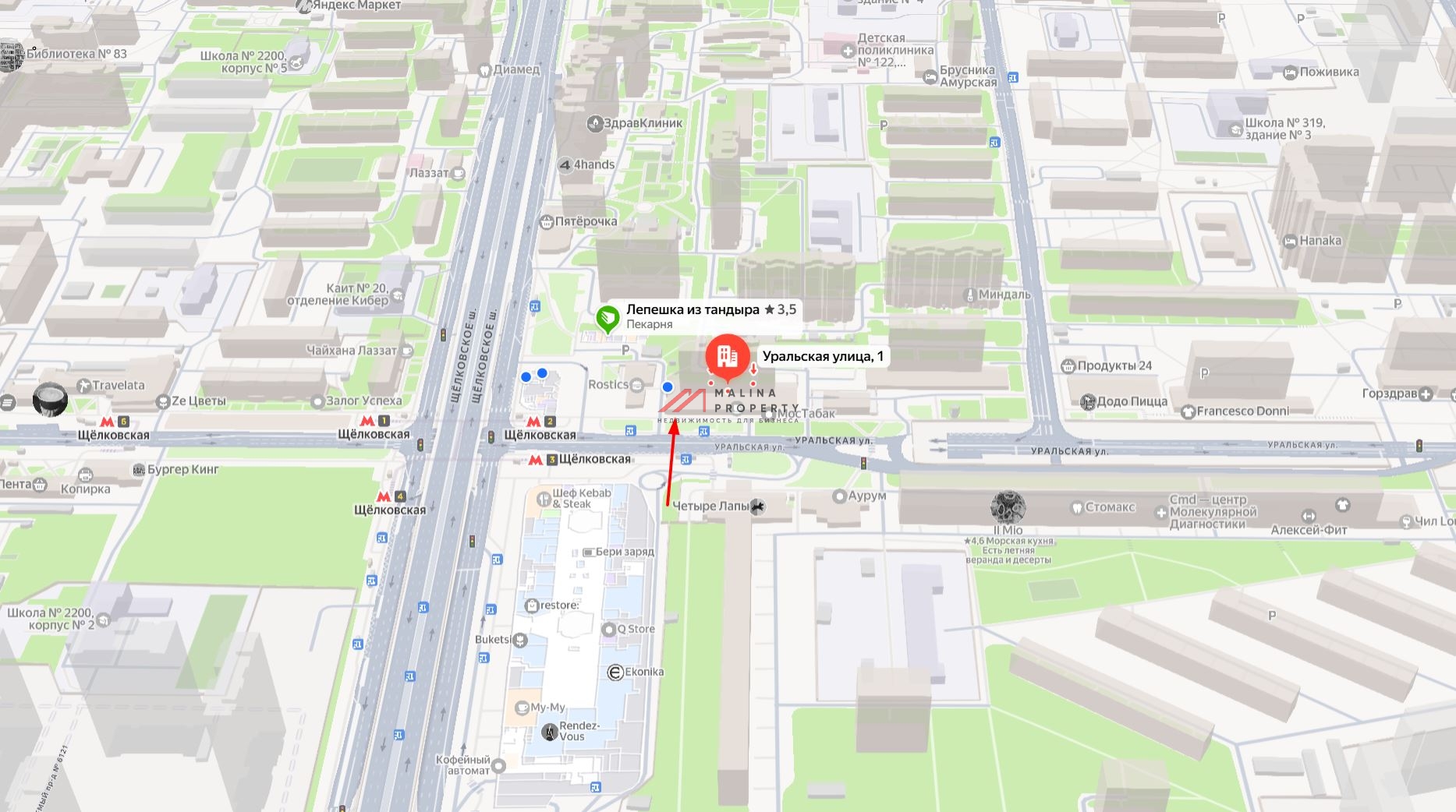 Продажа помещения с арендатором у метро Щелковская