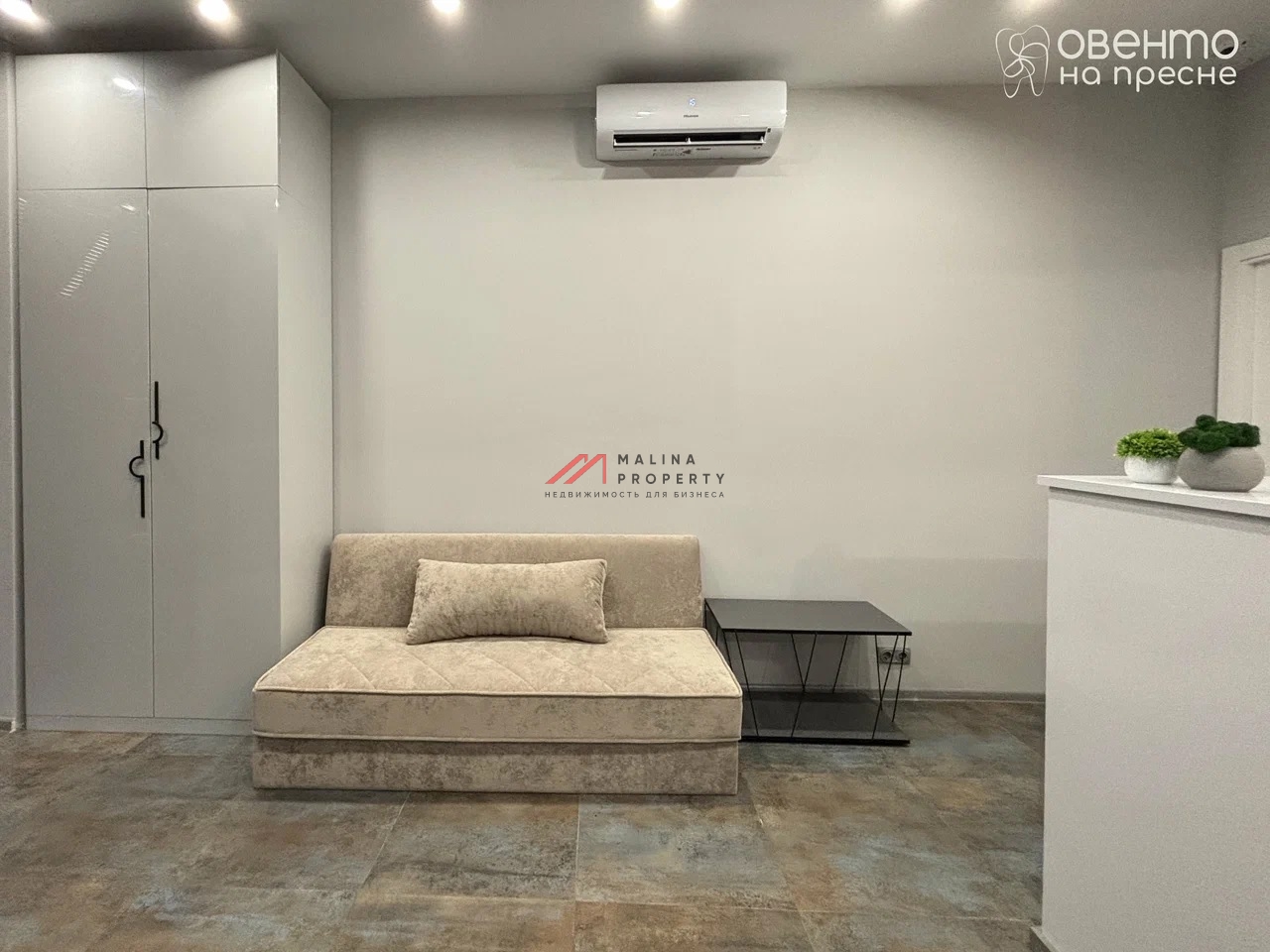 Продажа помещения с арендатором у метро Краснопресненская