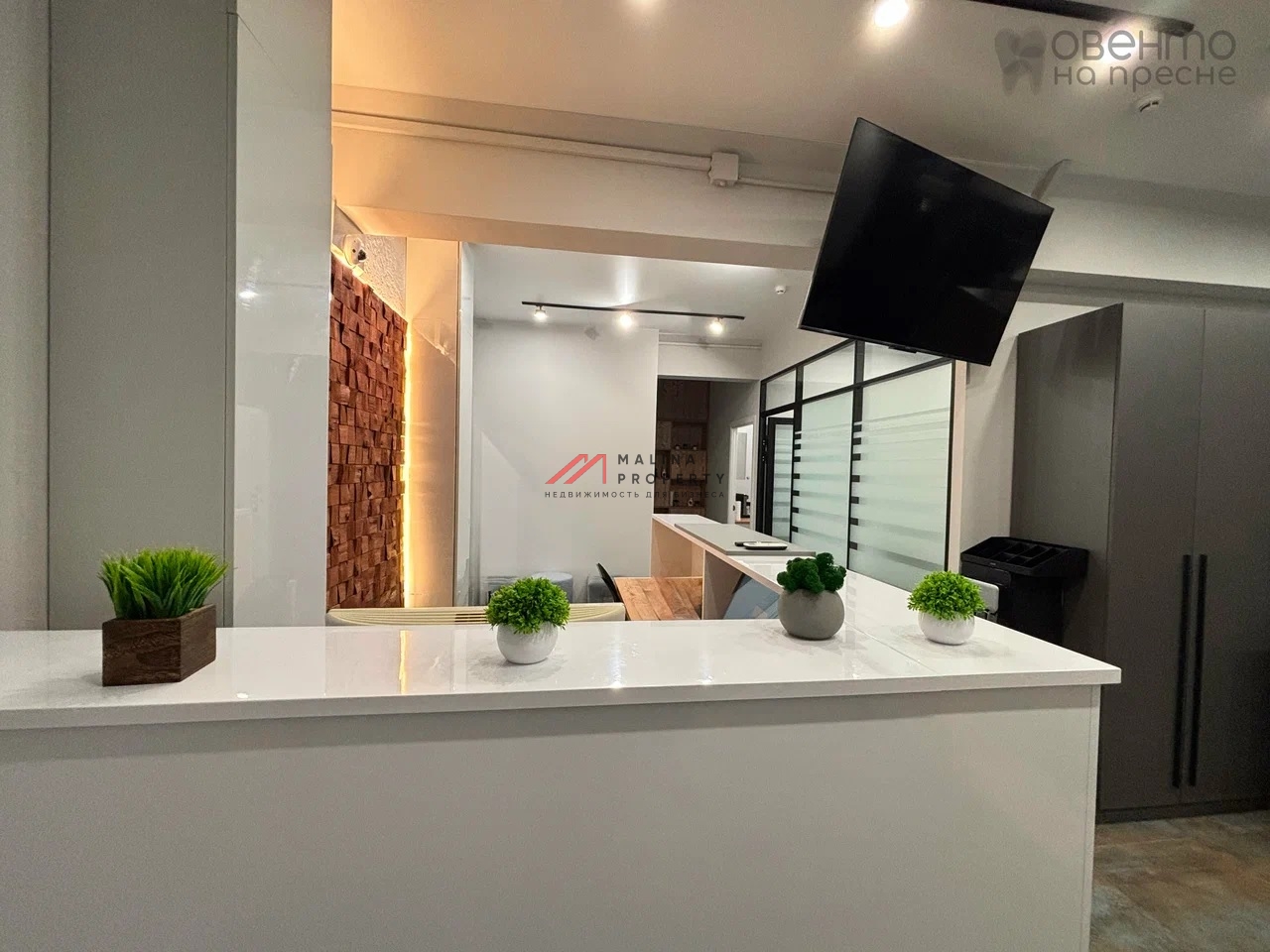 Продажа помещения с арендатором у метро Краснопресненская