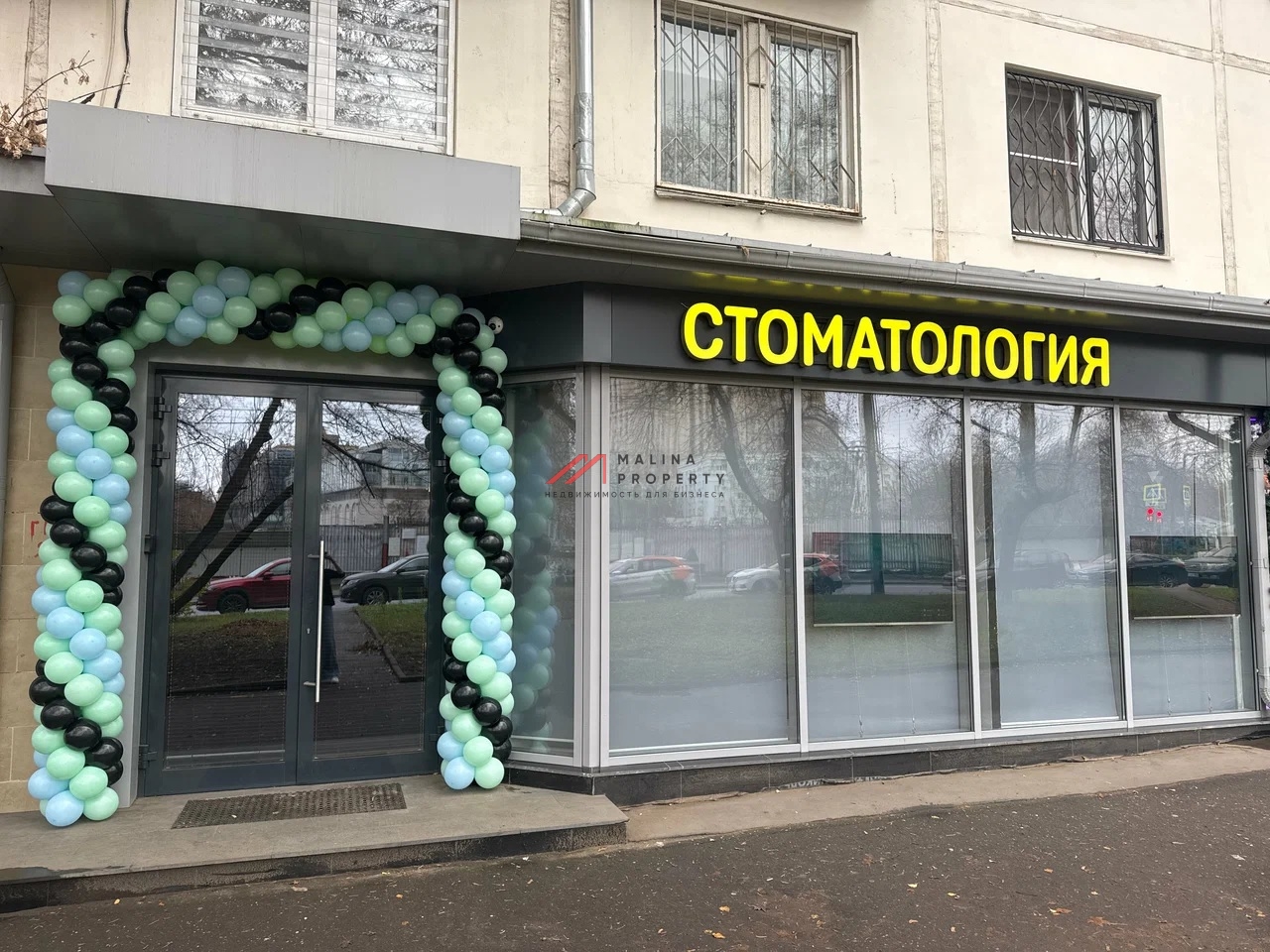 Продажа помещения с арендатором у метро Краснопресненская