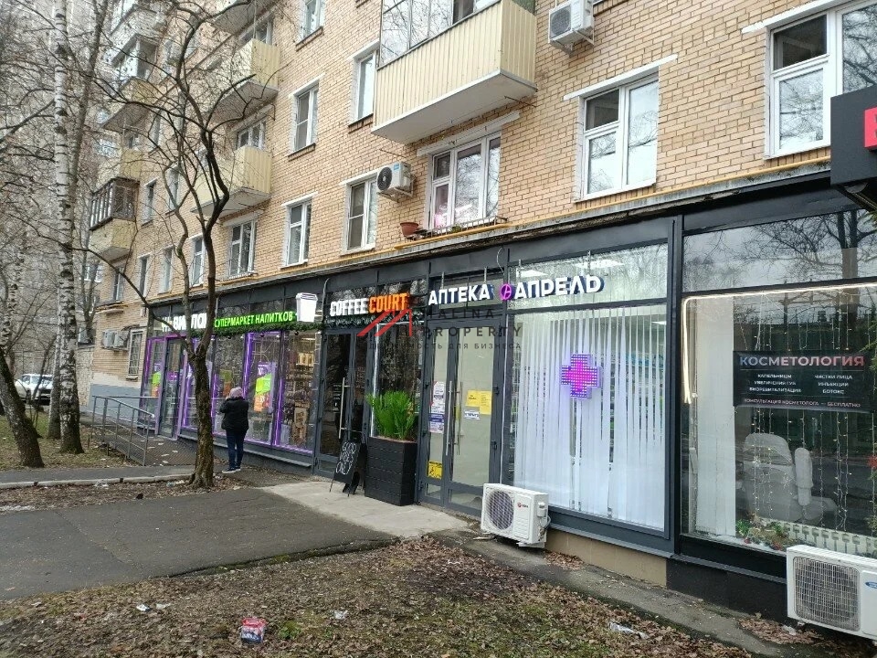 Продажа торгового помещения с арендатором аптека 