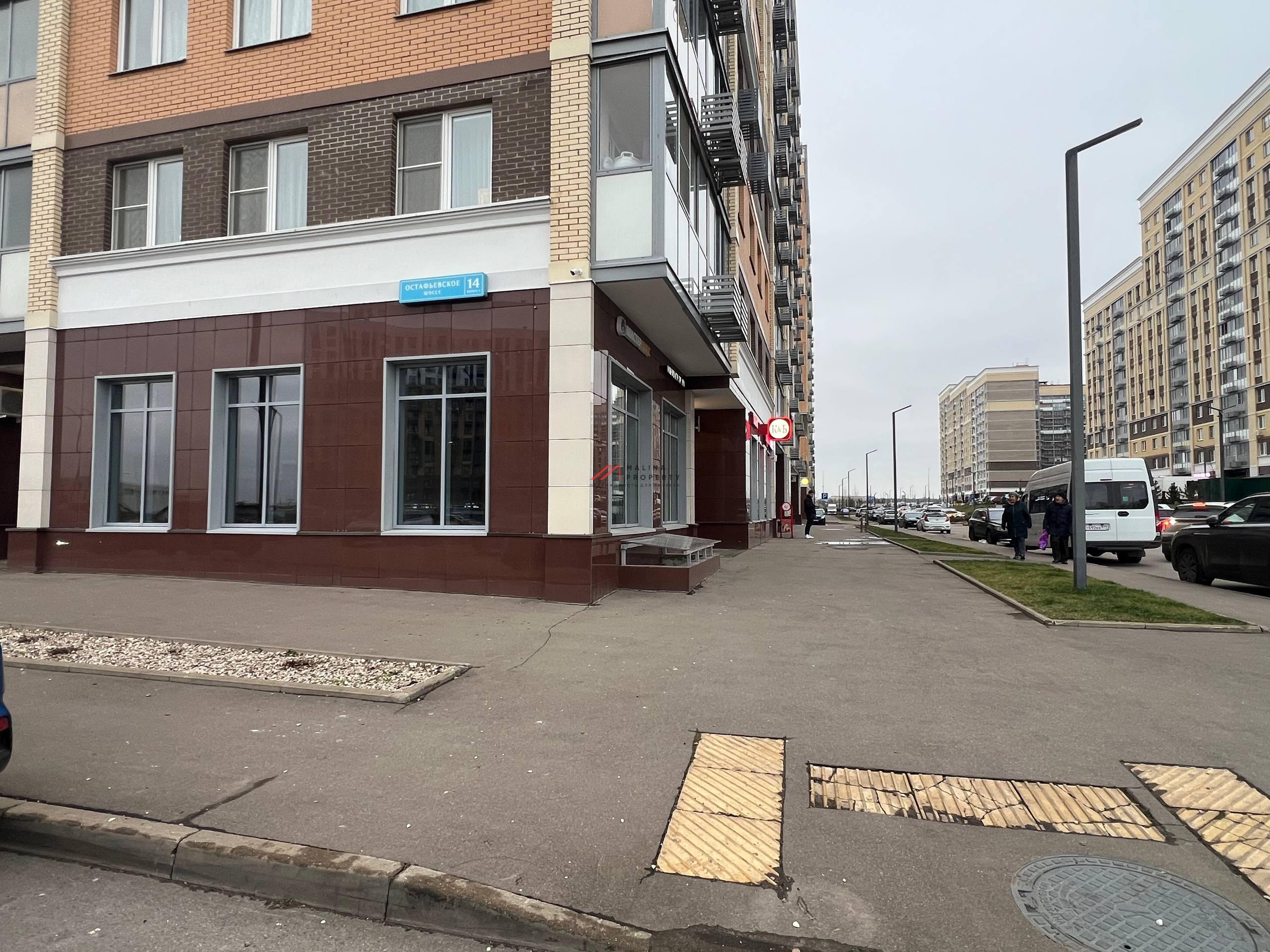 Продажа торгового помещения с арендатором в ЖК Остафьево