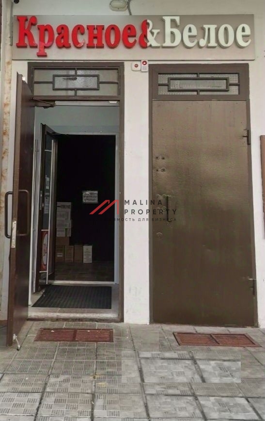 Продажа помещения с арендатором Красное и Белое