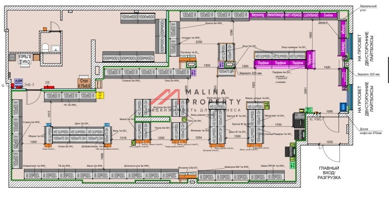 Продажа помещения с арендатором Улыбка Радуги