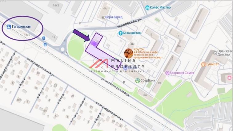 Продажа помещения с арендатором Улыбка Радуги