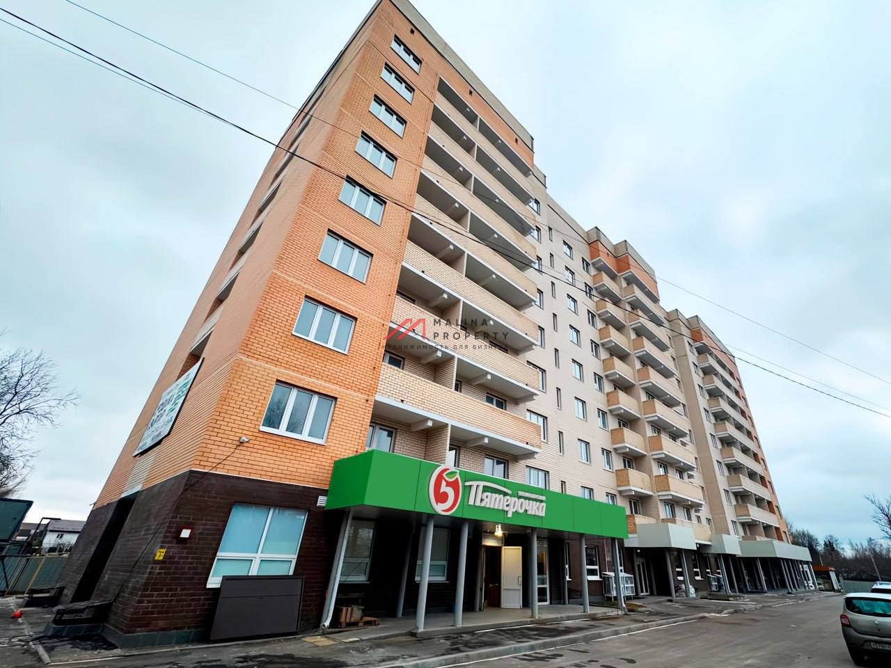 Продажа торгового помещения с арендатором Пятерочка