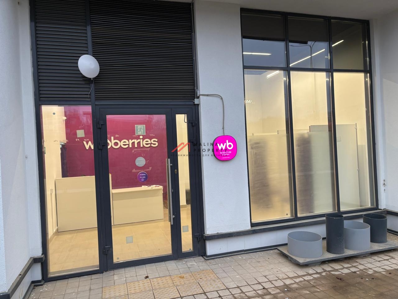 Продажа торгового помещения с арендатором ПВЗ  