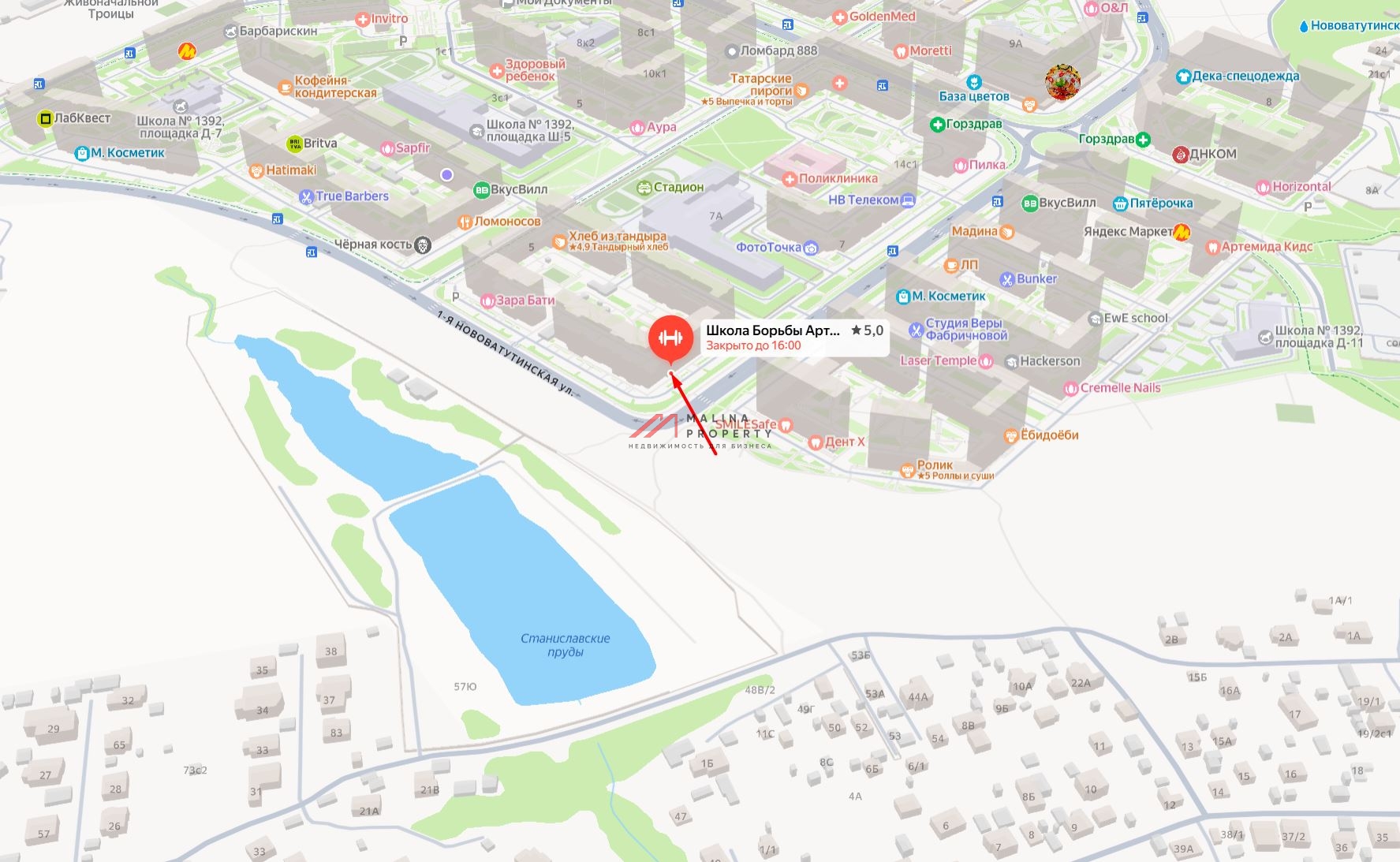 Продажа торгового помещения в ЖК "Новые Ватутинки"