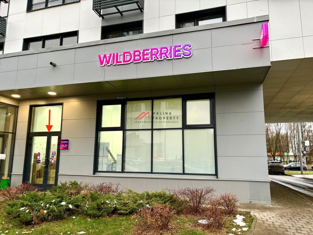 Продажа помещения с сетевыми арендаторами