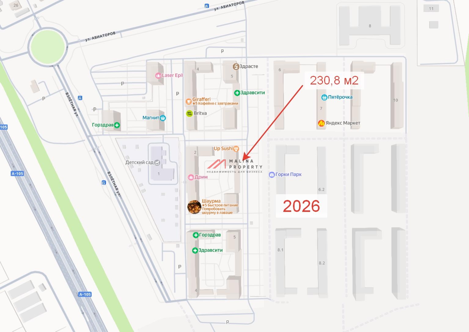 Продажа помещения с арендатором в жилом комплексе "Горки парк" 