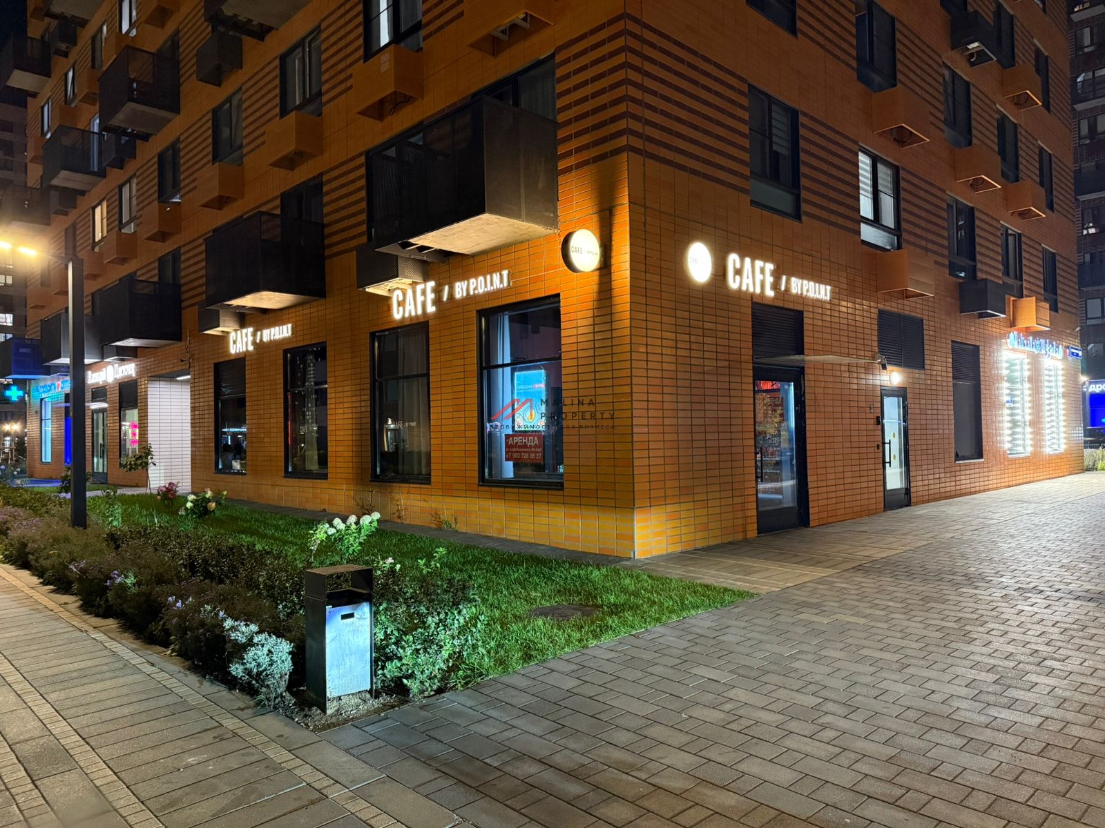 Аренда торгового помещения в ЖК "Саларьево парк"