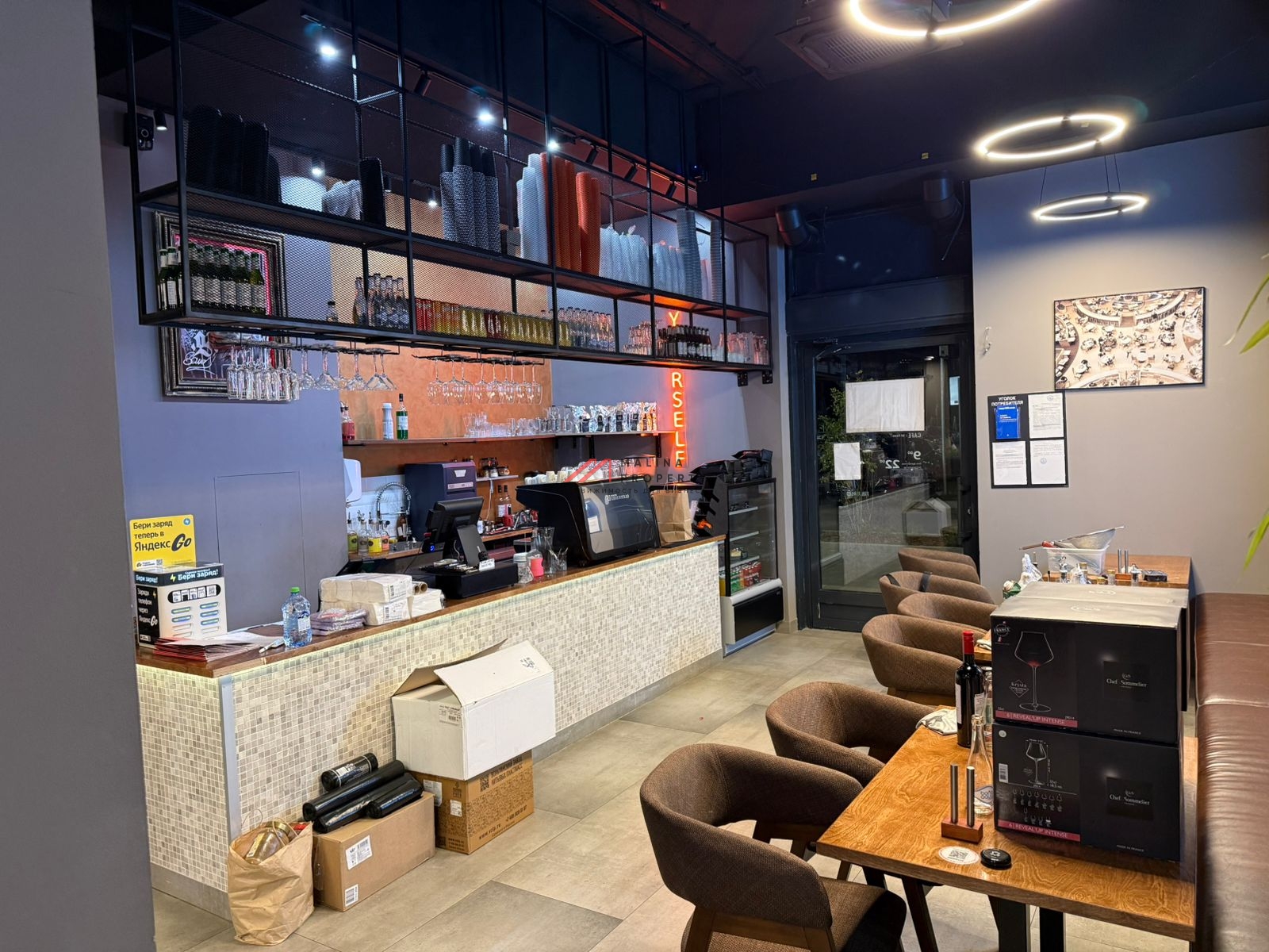 Аренда торгового помещения в ЖК "Саларьево парк"