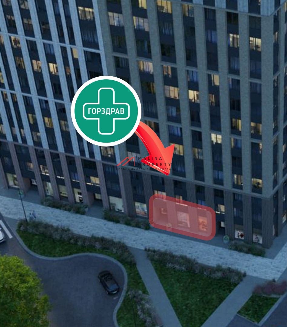 Продажа помещения с арендатором аптека "Горздрав" в ЖК Движение Говорово