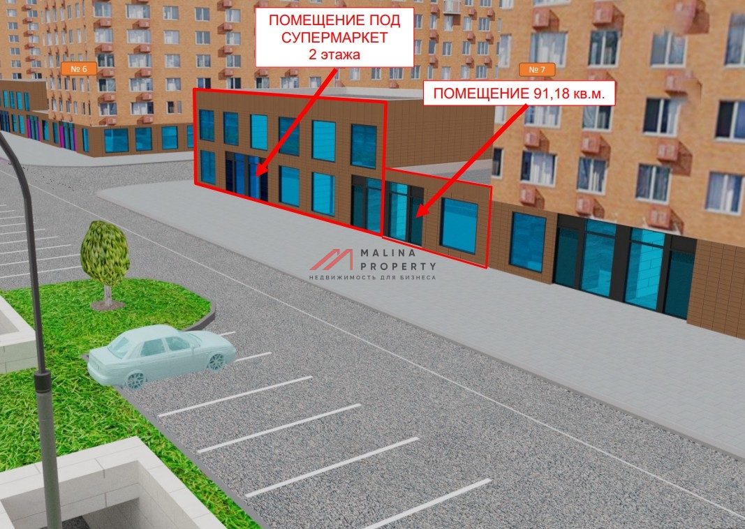 Продажа коммерческого помещения под супермаркет в Новотомилино