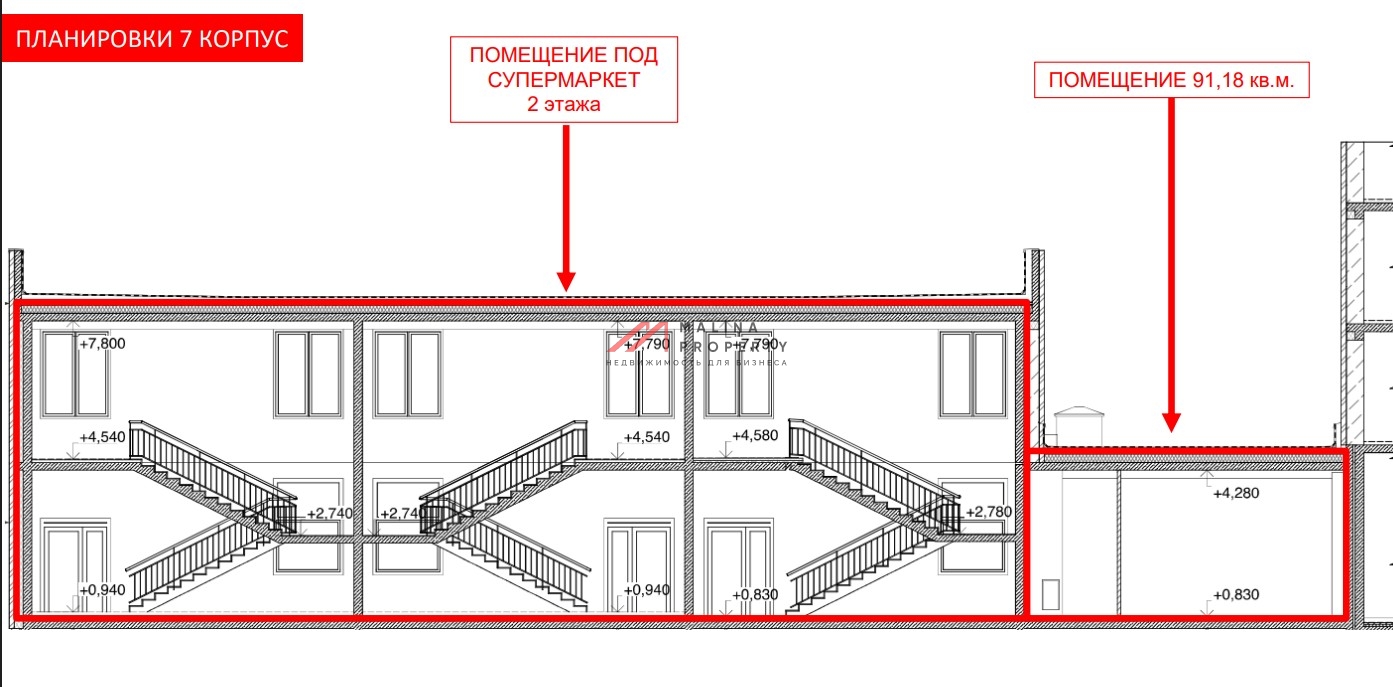 Продажа коммерческого помещения под супермаркет в Новотомилино