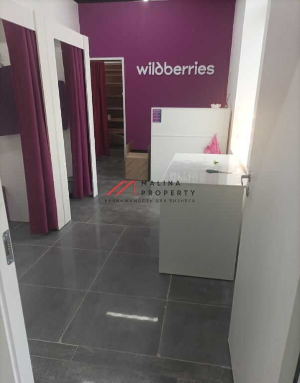 Продажа помещения с арендатором ПВЗ в ЖК "Мещерский лес"