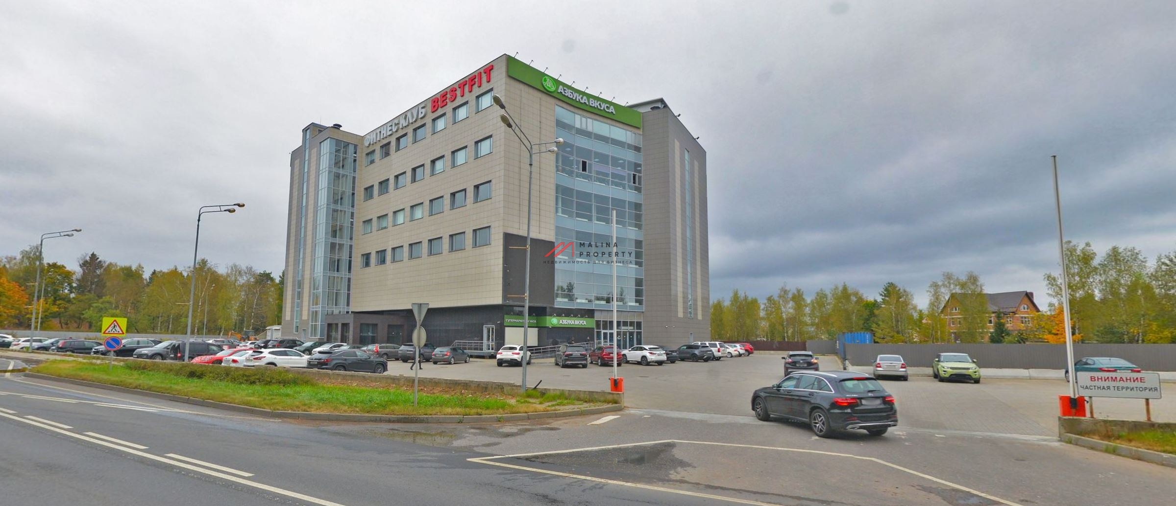 Аренда торгового помещения в Торговом центра в Красногорске