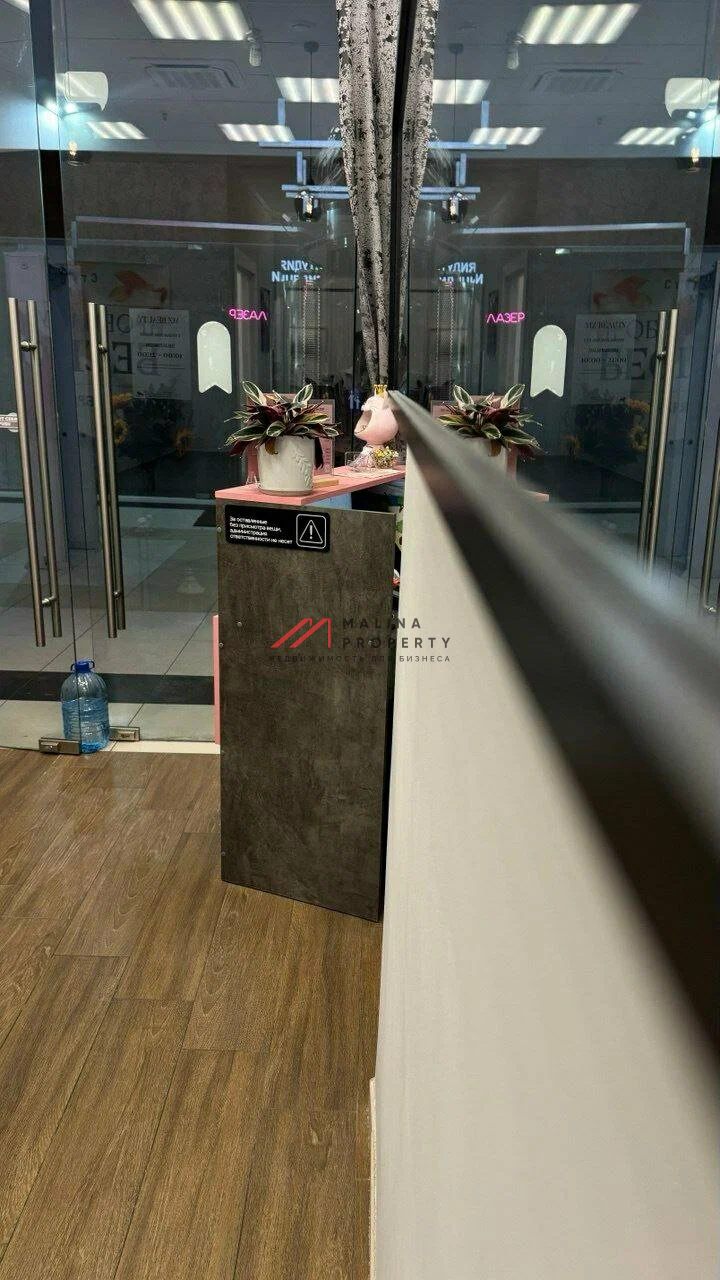 Продажа торгового помещения с арендатором  на Дмитровском шоссе 