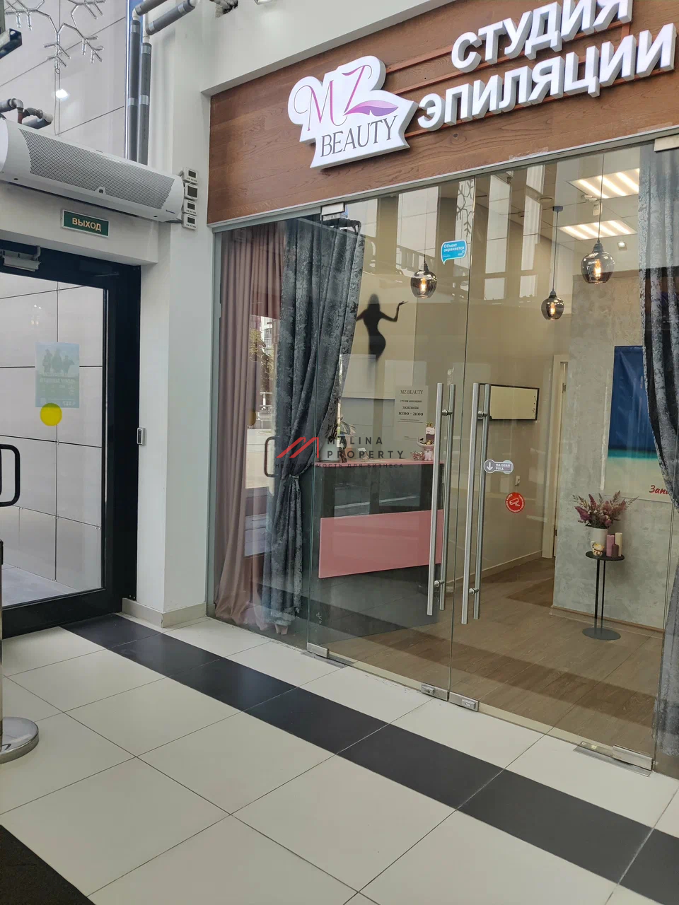 Продажа торгового помещения с арендатором  на Дмитровском шоссе 