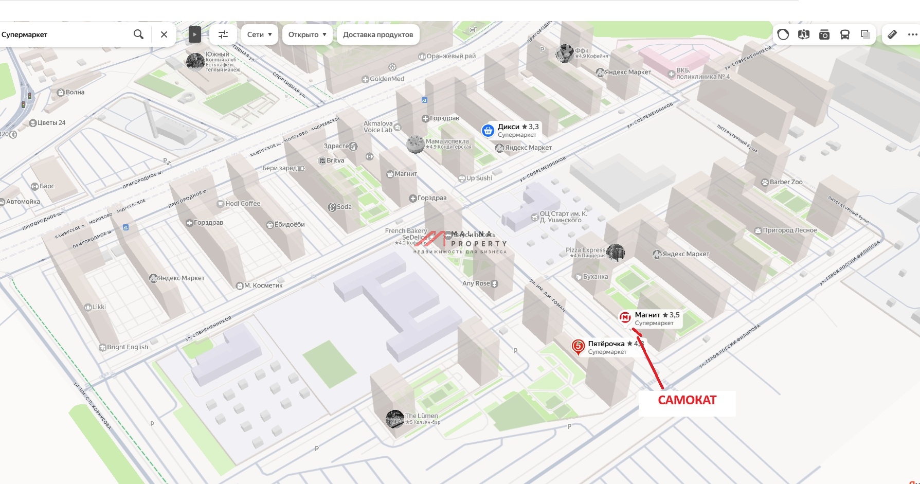 Продажа помещения с арендатором Самокат в ЖК Пригород Лесное 