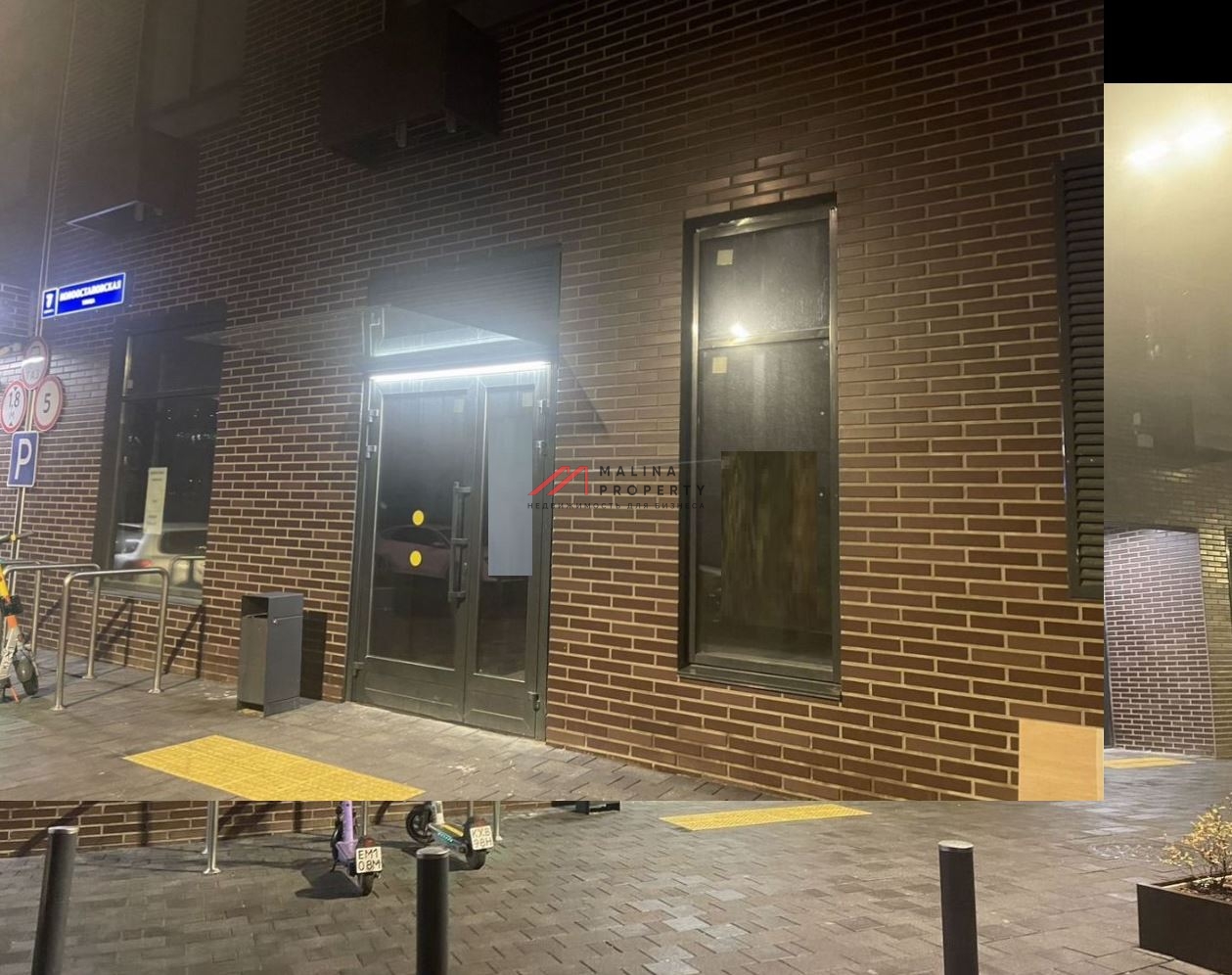 Аренда торгового помещения в  ЖК "Первый Дубровский"